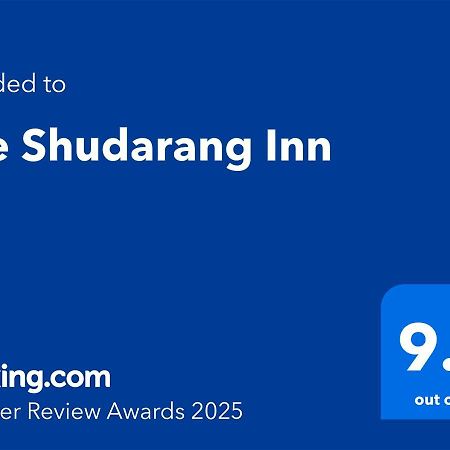 The Shudarang Inn カルプ エクステリア 写真